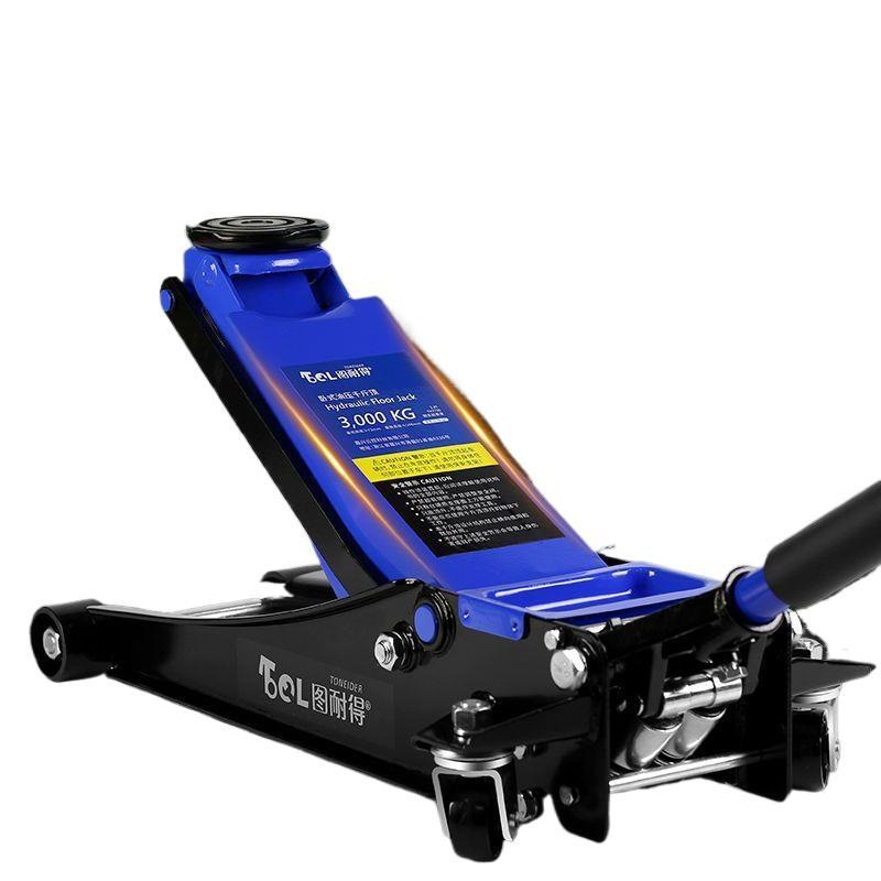 液压汽车维修4S店换轮胎机油低位卧顶车用3吨双泵卧式千斤顶车用,淘宝优惠券,粉丝福利购,淘宝优惠卷