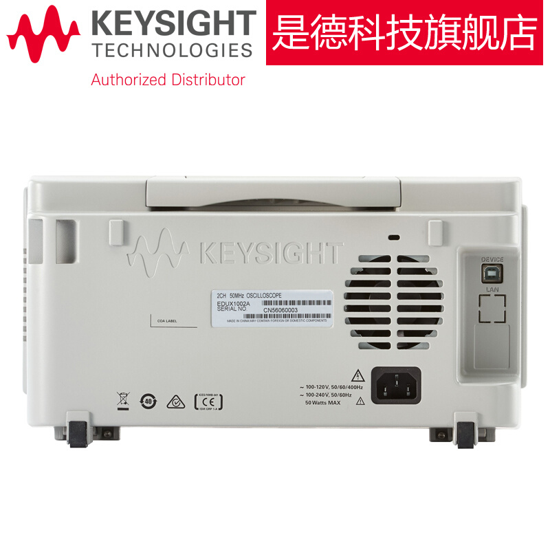 是德科技KEYSIGHT数字示波器DSOX1202G双通道DSOX1202A/EDUX1052A - 图2