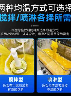 驰能饮料机商用多功能果汁机冷热大容量单缸双缸三缸自助分杯机