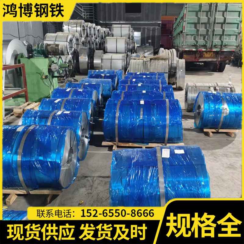 现货热镀锌带钢 镀锌波纹管带钢 包送到厂 镀锌打包带 轻钢龙骨料,淘宝优惠券,粉丝福利购,淘宝优惠卷