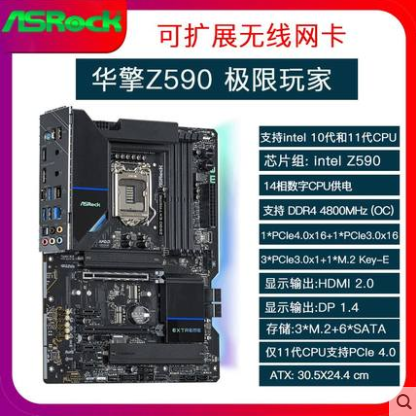 华擎 B660M HDV PRO4 ITX H610/H470M/-A ITX B560 H510 电脑主板 - 图0