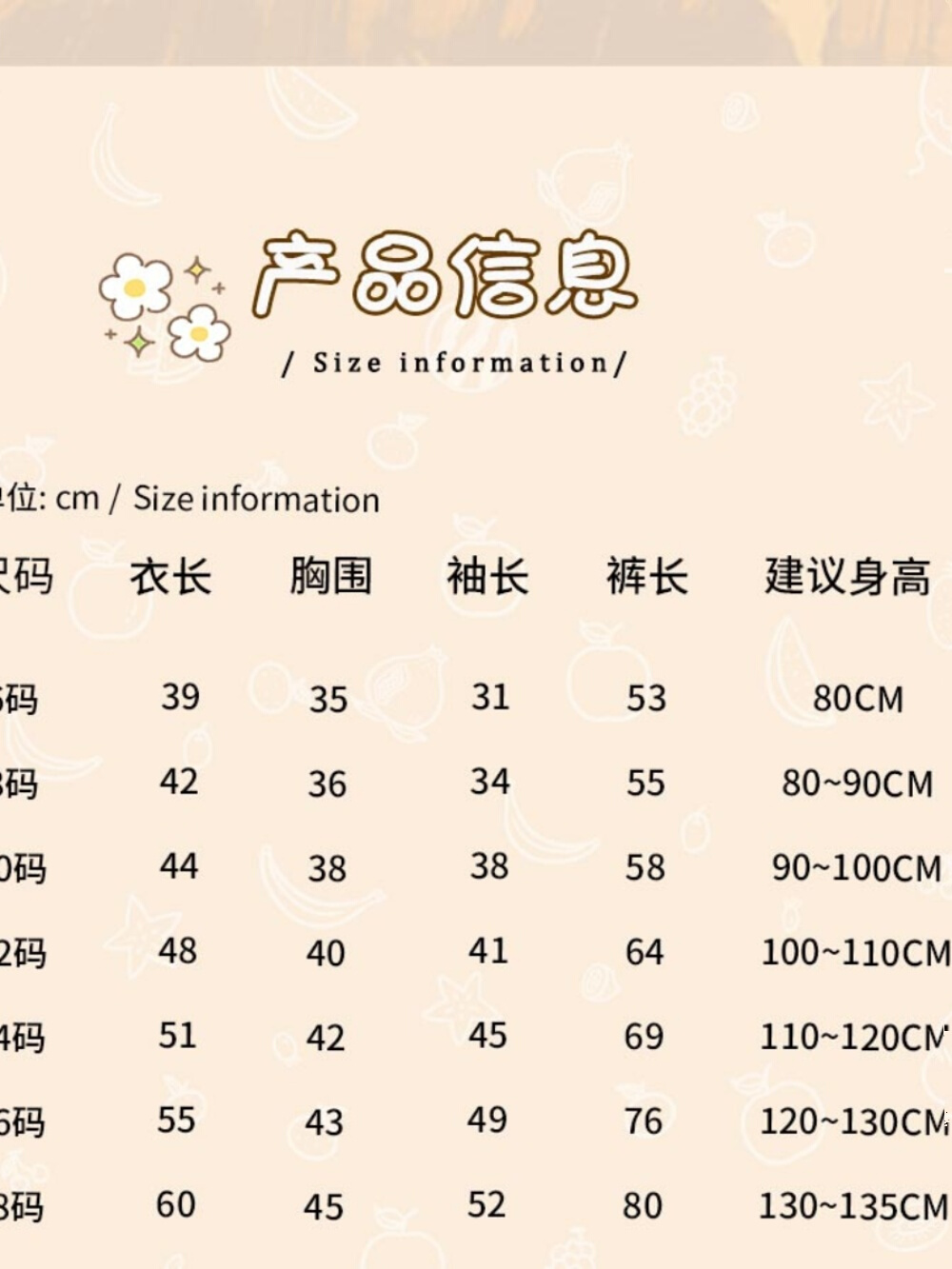 女童法兰珊瑚绒睡衣秋冬天款儿童女孩加厚夹棉家居服冬季2023新款