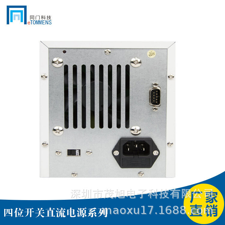 东莞同门 eTM-605DF 60V5A300W四位高精度线性直流电源 10mV/1mA - 图3