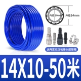 20 кг с высоким давлением марли -трахеры.