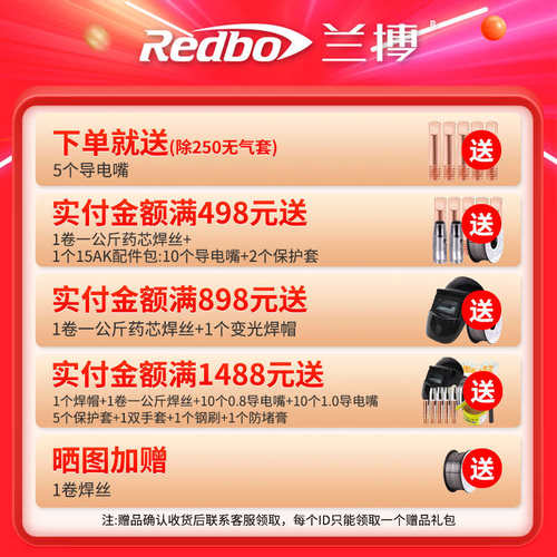 兰博无气二保焊机一体机小型电焊机220v家用二氧化碳保护两用工业 - 图0