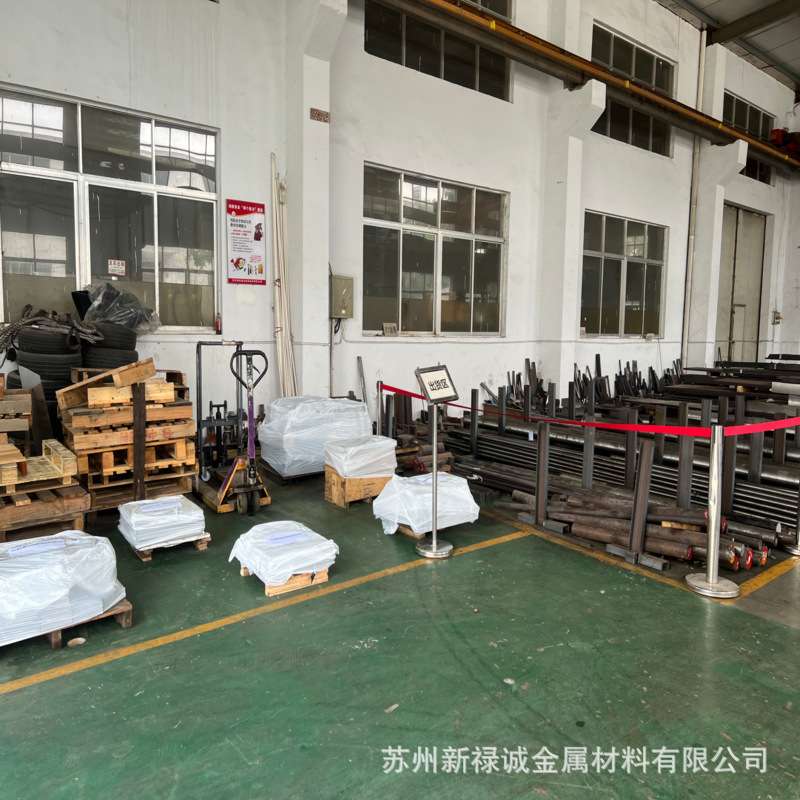 模具钢材LD模具钢LD五金工具钢/现货供应钢/LD7CR7MO3V2SI钢材 - 图0