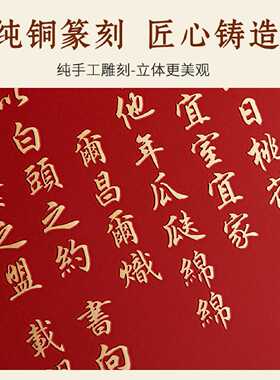 铜制婚书高级感铜板订婚书纯铜手工结婚送日子中国风老式中式聘书
