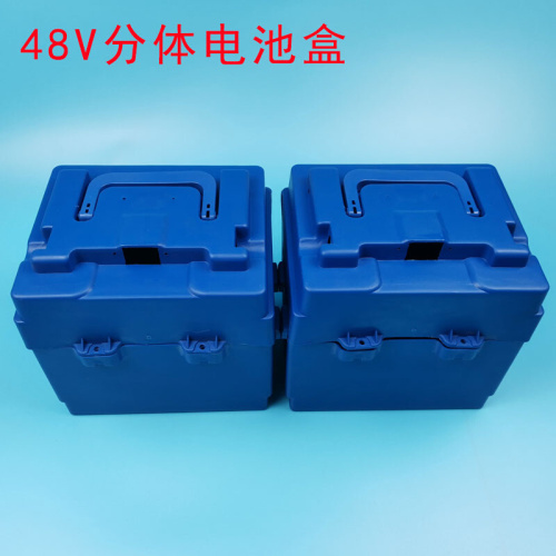 电动车电池盒48v电瓶盒子手提塑料铅酸收纳壳24v12AH20安分体箱子