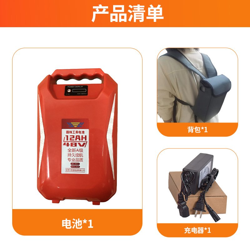 电动割草机48V锂电池背包32AH采茶机绿篱机园林工具除草机锂电池,淘宝优惠券,粉丝福利购,淘宝优惠卷