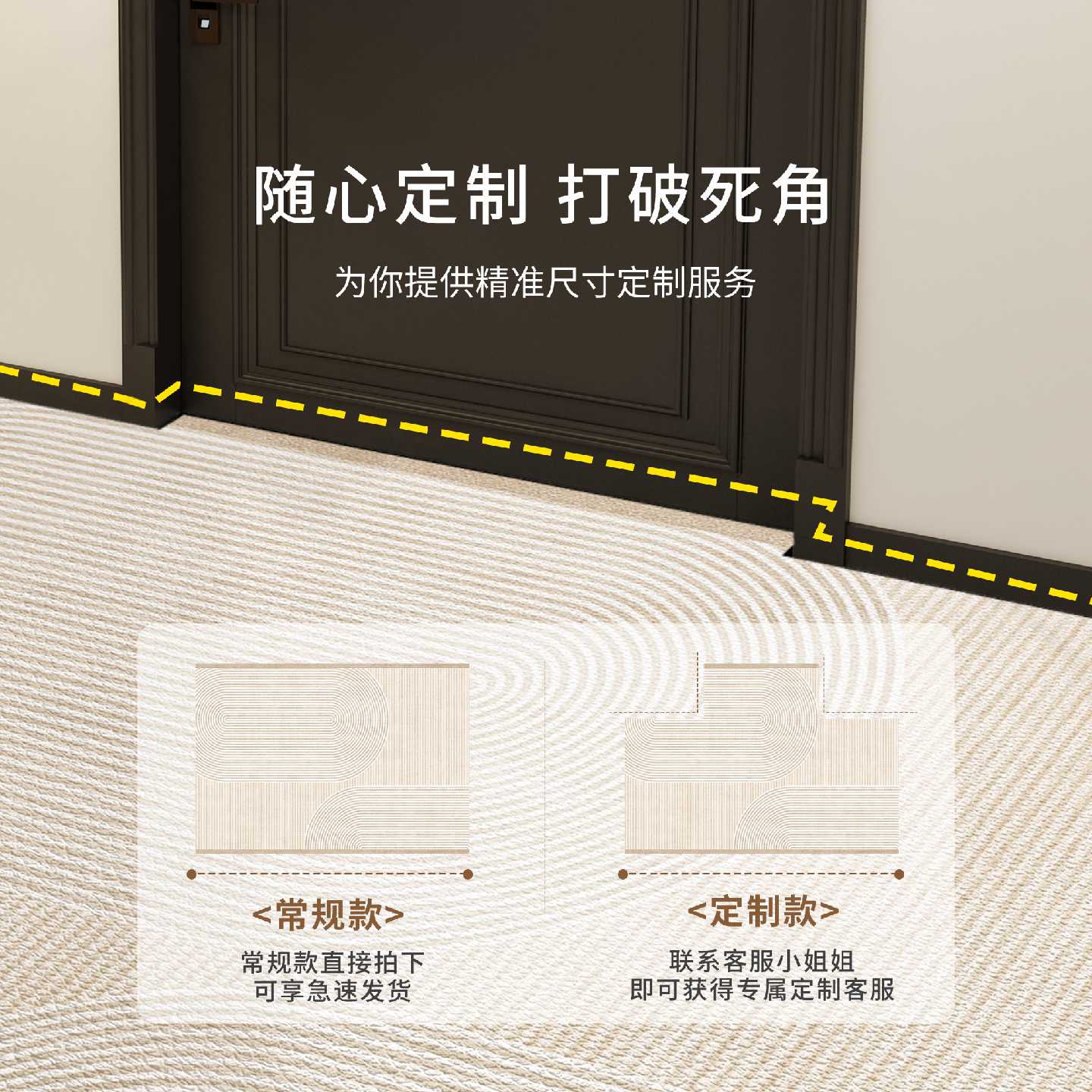 High-end entrance door mats, stain-resistant PVC leather, washable, wipeable, cuttable, non-slip door carpets