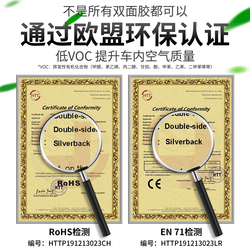 etc专用背胶双面胶车用无痕强力胶高粘度支架设备固定贴耐高温胶-图3