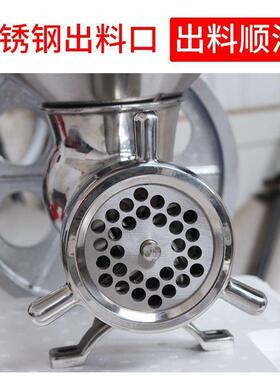 32型不锈钢绞肉机商用大功率机头绞辣椒灌肠机搅肉机碎肉机糍粑机