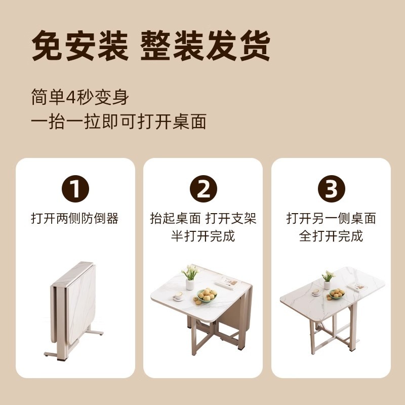 可折叠餐桌小户型家用桌子免安装吃饭桌出租房简易长方形桌椅组合 - 图3