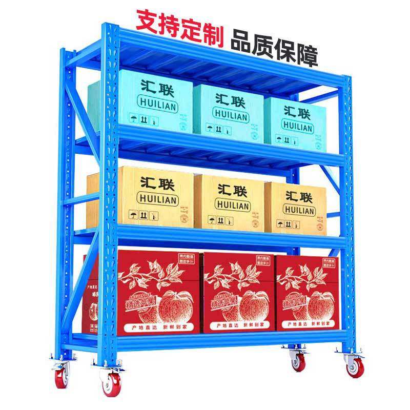 移动式仓储货架带轮子仓库工厂货架子多功能滚轮库房多层置物架 - 图0