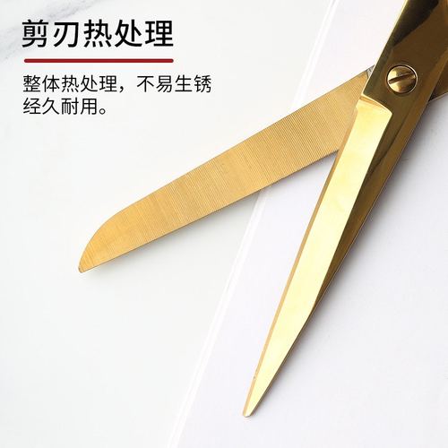 好厨坊批发阳江厂家金色缝纫剪刀剪不锈钢服装裁缝裁缝剪刀服装 - 图0