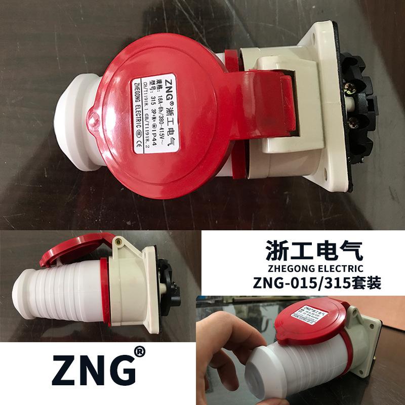 015工业插头5芯16A注塑机发电机380V通信盒航空用16A5P三相插头 - 图0