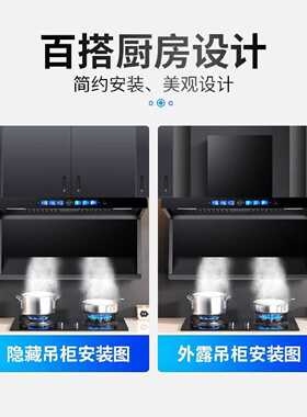 新飞顶侧双吸油烟机厨房家用大吸力抽油烟机小型出租屋语音控制