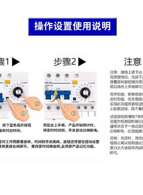 三相定时断路器电机水泵定时开关大功率机械定时自动断电计时开关