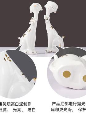 创意现代简约家里家居软装饰品可爱狗陶瓷客厅电视酒柜小摆件饰品