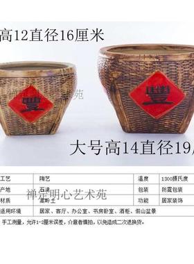 石湾陶瓷工艺品艺术品礼品摆件招财箩筐储物罐可养植物五谷丰登