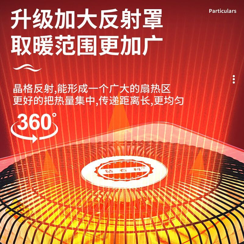 烤火盆取暖器小太阳家用省电烤火器节能办公室电暖神器暖脚烤火炉 - 图0