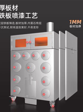 金迦款柴火木炭烤地瓜机商用燃气烤红薯机街头摆摊烤玉米炉户外
