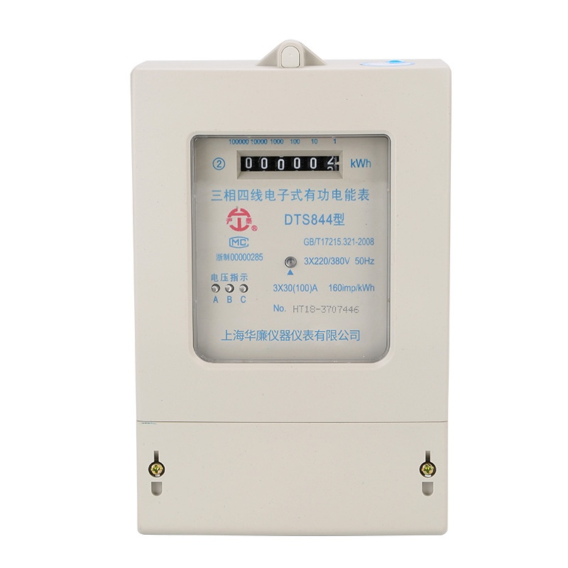 DTS844电子式有功三相四线电能表 三相三线阻容智能电能表精准 - 图3