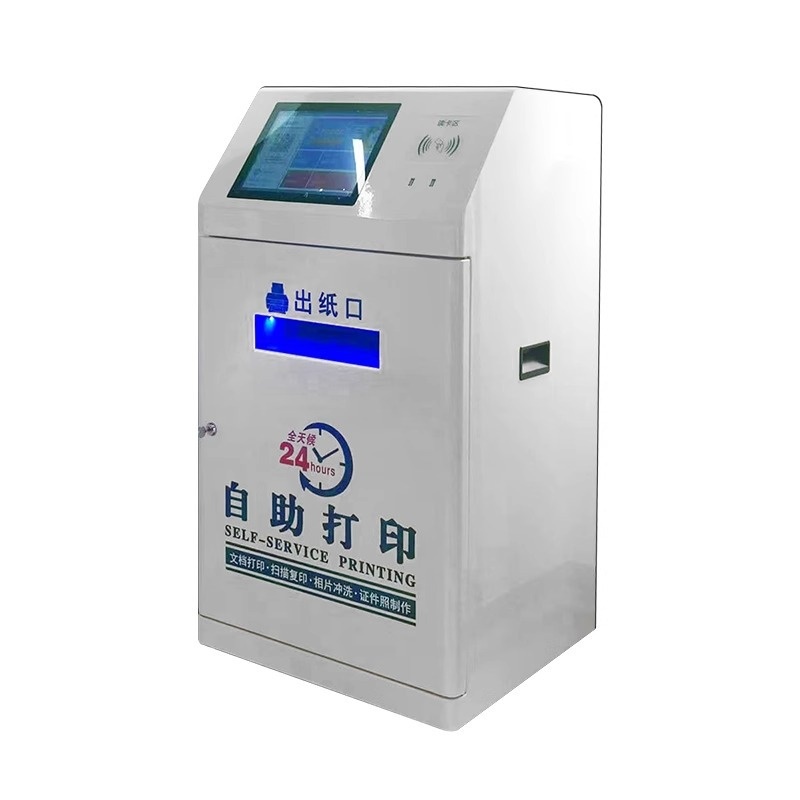 无人共享自助打印复印一体机照片便民校园扫码无人共享自助打印机,淘宝优惠券,粉丝福利购,淘宝优惠卷
