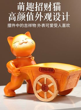 招财猫入户玄关摆件钥匙收纳摆件金元宝乔迁新居礼品开业礼物