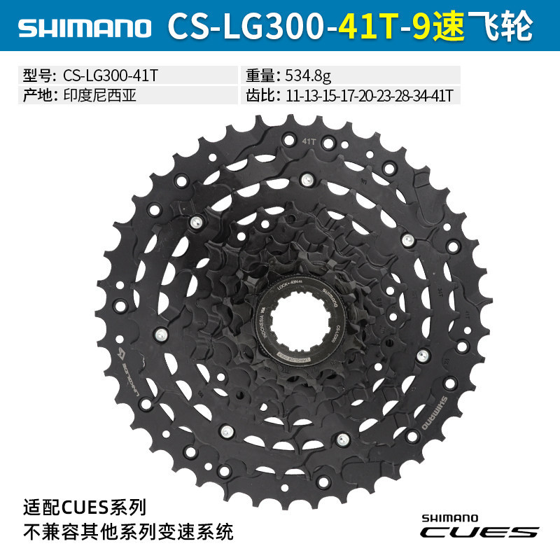 Shimano Lg300 Lg400 ล้อฟรีวีล ซีรีส์ Cues 9/10/11 สปีด ชุดเฟืองหลังสำหรับจักรยานเสือภูเขา Hg