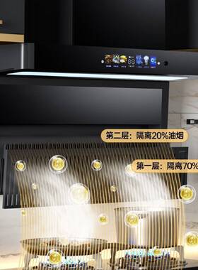 新飞7字型抽油烟机家用厨房顶侧双吸式大吸力脱排壁挂式吸油烟机
