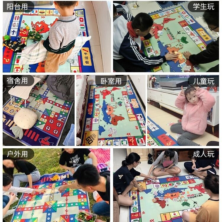 儿童飞行棋地毯超大号亲子式幼儿园小学生大号游戏垫棋类益智玩具 - 图2