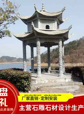 双层六角花岗岩芝麻白石雕休息凉亭图片 中式景观休憩亭 公园凉亭