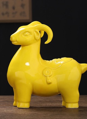 黄色陶瓷羊摆件风水招财十二生肖羊补角家居镇宅客厅工艺装饰摆设