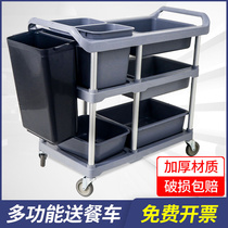 Hotel Dining Car Triple Cart Withdrawal Dining Car Withdrawal Dining Car With Trash Cans Multi Functional Plastic Restaurant Hotel Commercial