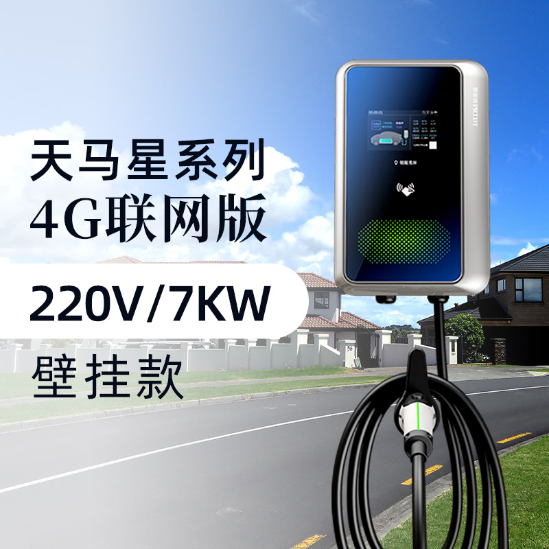 适用特斯拉modely3x充电桩380V三相新能源车家用桩21KW11KW - 图0