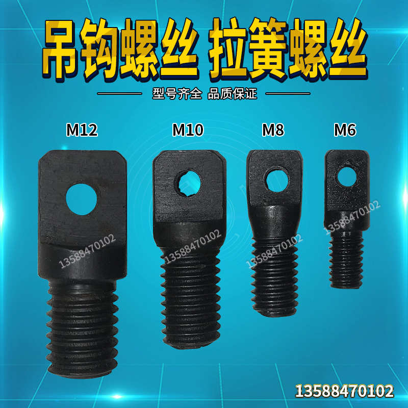 冲床配件6.3T16T25T40T63T80T100T上二锻浙锻锁紧套螺丝正反牙 - 图3