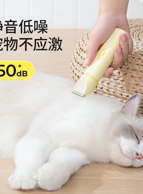 Mango蛮果宠物剃毛器猫咪剃脚毛器狗狗推毛器电推剪多头剃毛用品