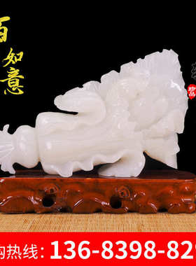天然阿富汗白玉玉器白菜如意商务礼品玉雕工艺品摆件摆件