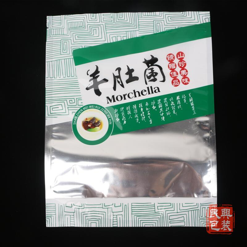 新款0O9Z直供直供野生羊肚菌的包装袋 羊肚菌自封拉链袋子塑料袋 - 图3