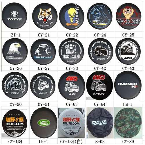 奇瑞瑞虎3新瑞虎3新款老款06070809款10款1112瑞虎3后备胎罩外罩 - 图1