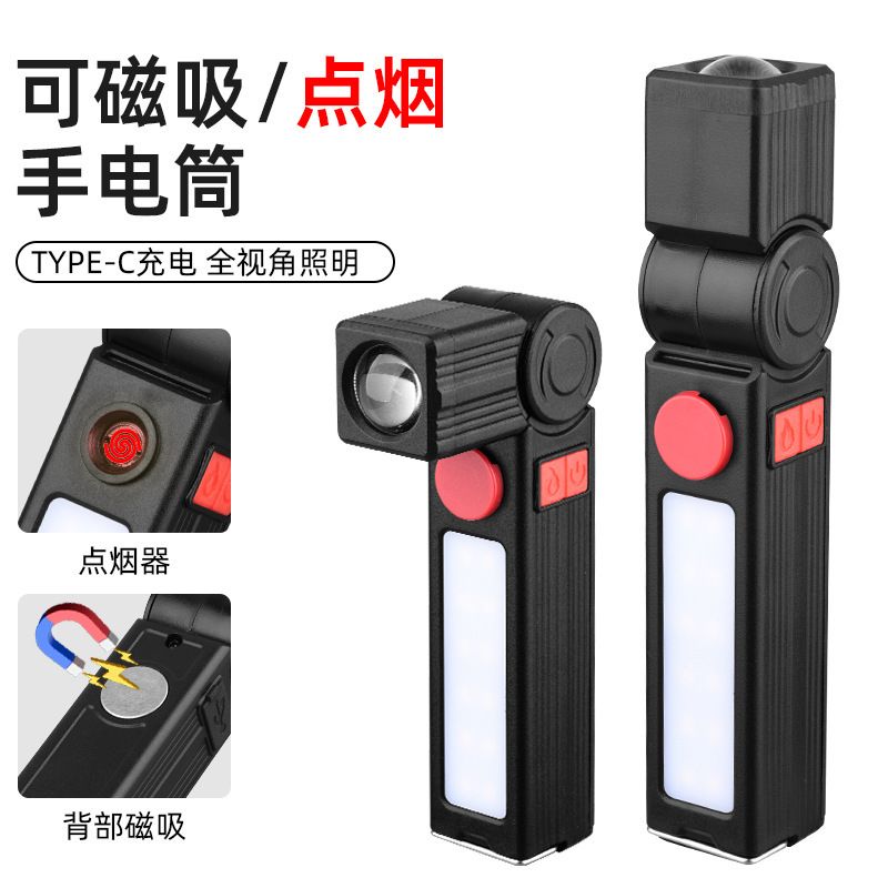 New portable multifunctional bright flashlight rechargeable lighting work lamp cigarette lighter magnetic folding emergency belt