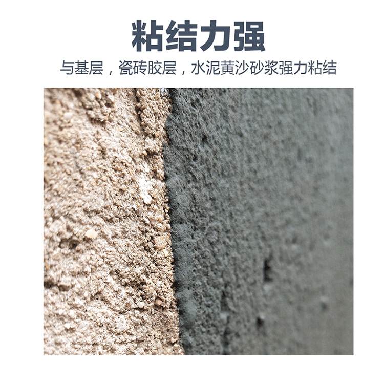 1K11聚合物水泥防水涂料卫生间墙面地面外墙漆和刚性防水 - 图1