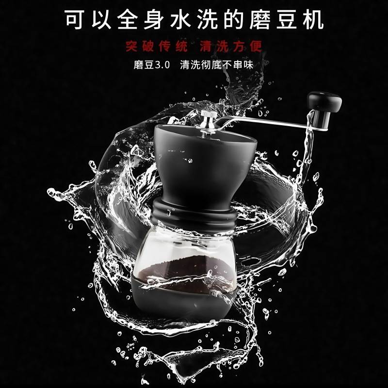 15跨境双轴手动咖啡研磨机陶瓷调节机芯手摇机咖啡机磨豆可手磨粗 - 图1