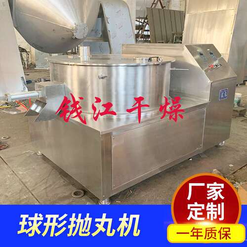 QZL-700球形抛丸机 鱼饲料颗粒成型机  离心式制丸机膨润土滚圆机 - 图1