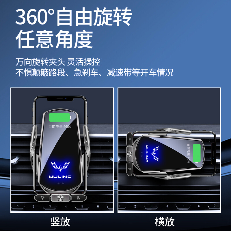 奥迪A4L/A6L/A3/Q2L/Q5L/Q7/Q8A5导航专用车载手机支架无线充电器-图2