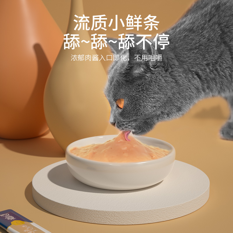 猫爸爸的厨房猫条零食幼猫罐头无诱食剂 猫咪零食罐头营养鲜肉包 - 图2