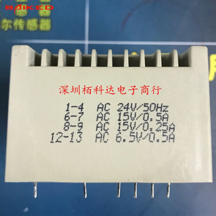 新品北京新创四方BingZi兵字 SL30-F739电源变压器-图0