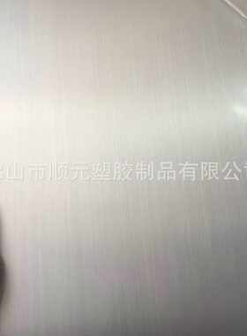 亚克力防刮花PET保护膜 ABS高透明pe乳白保护膜 PCPVC静电自粘膜