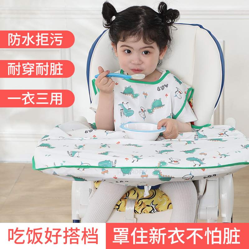 Integrated dining chair cover baby eating bib waterproof and anti-dirty baby food supplement table independent eating artifact